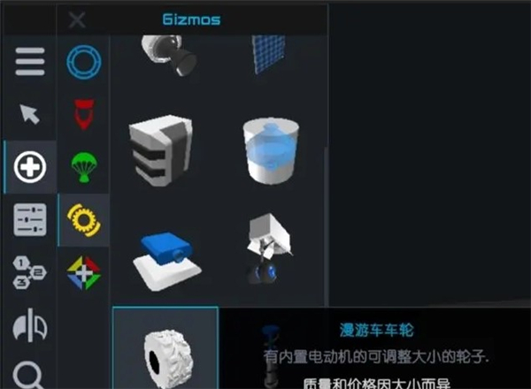 简单火箭2追风汉化