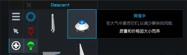 简单火箭2追风汉化