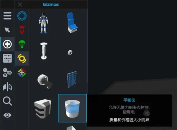 简单火箭2追风汉化