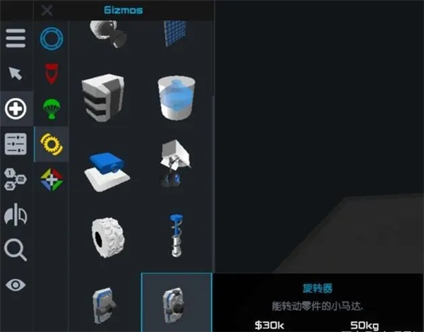 简单火箭2追风汉化