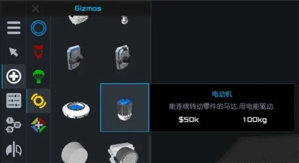 简单火箭2追风汉化