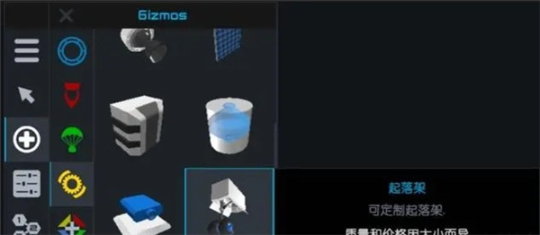 简单火箭2追风汉化