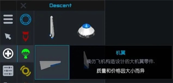 简单火箭2追风汉化