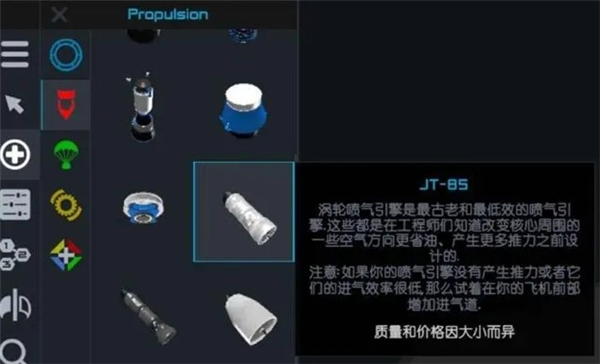 简单火箭2追风汉化
