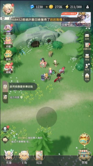 盗梦英雄2幻野手机版