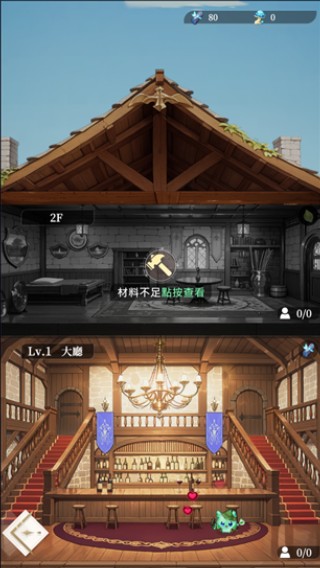 盗梦英雄2幻野手机版