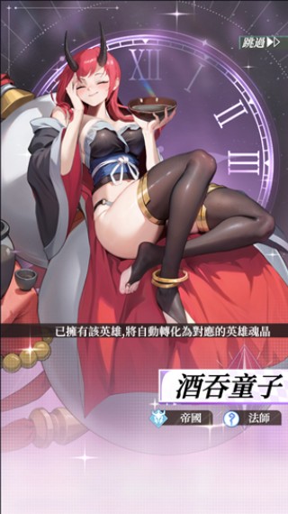 盗梦英雄2幻野手机版