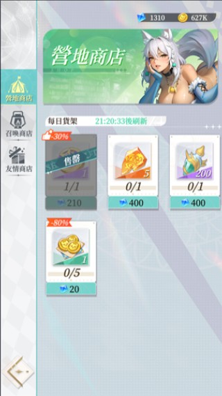 盗梦英雄2幻野手机版