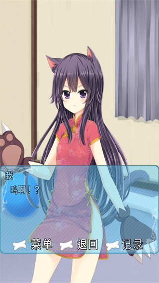 犬耳少女0