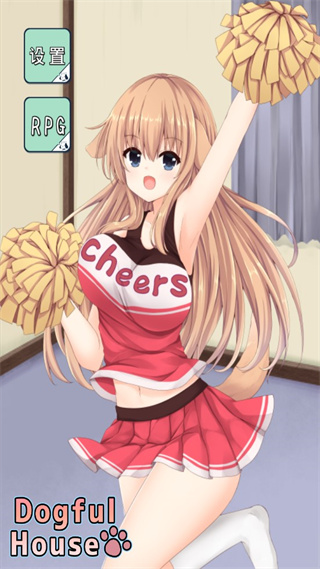 犬耳少女1