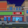 牛马创业记最新版