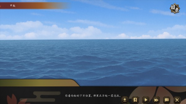 海上有座极极岛正版