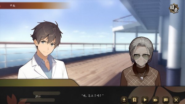 海上有座极极岛正版