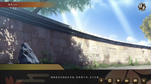 海上有座极极岛正版