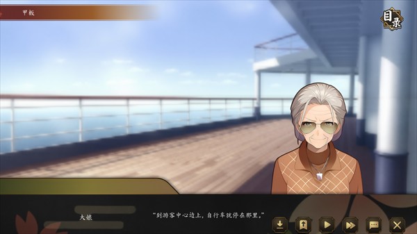 海上有座极极岛正版