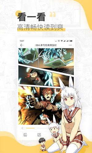 桃桃漫画0