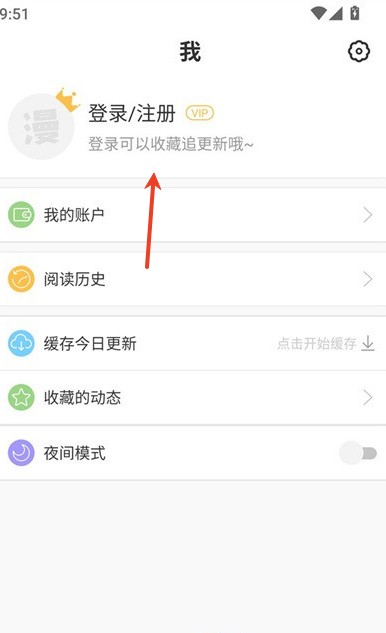 桃桃漫画
