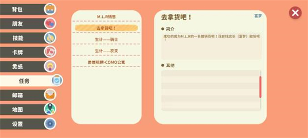 小生活悠闲小镇物语最新版