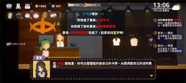 小生活悠闲小镇物语最新版