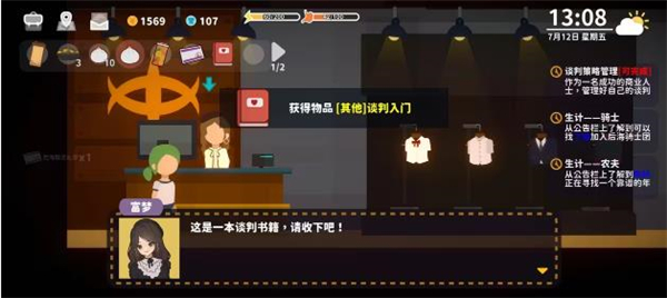 小生活悠闲小镇物语最新版