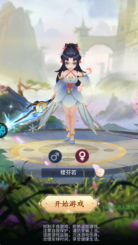 初音速