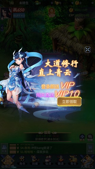 初音速