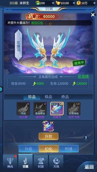 初音速