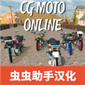 摩托车竞速最新版