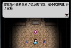 江湖风云录最新版
