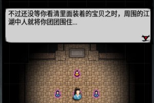 江湖风云录最新版