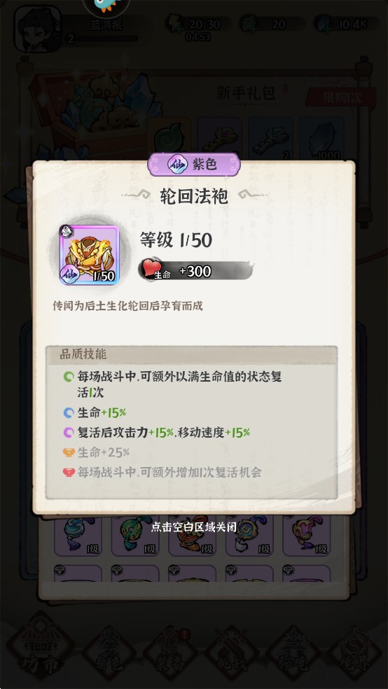 诛天剑侠
