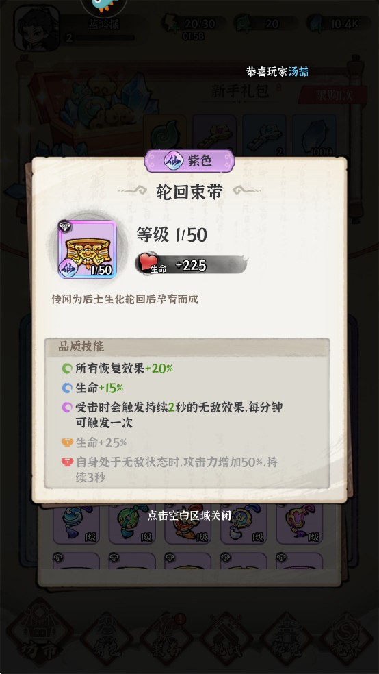 诛天剑侠
