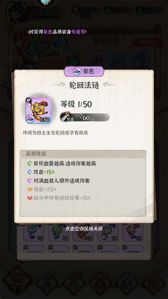 诛天剑侠