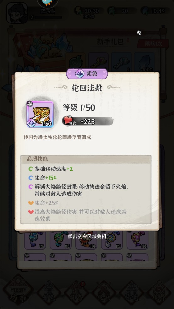 诛天剑侠