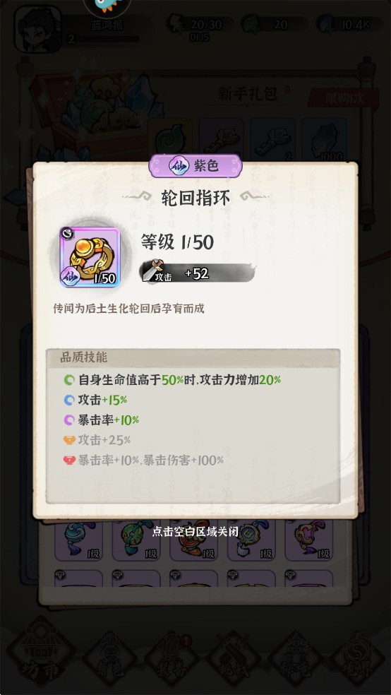 诛天剑侠