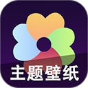 心动主题壁纸正版