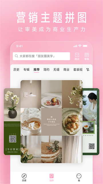 简拼手机版0