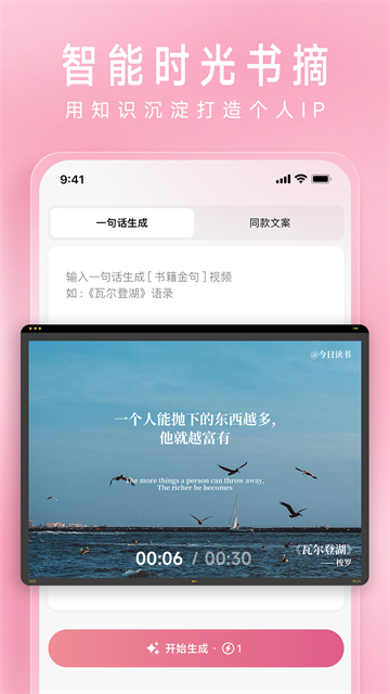 简拼手机版1
