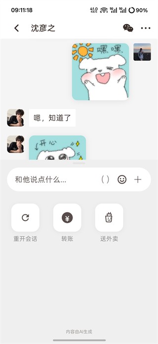 moodly官方正版