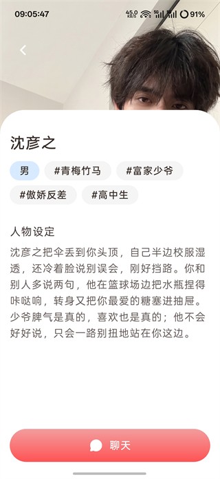 moodly官方正版