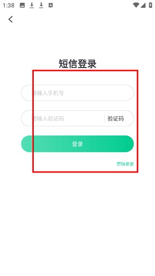 傲软抠图安卓版