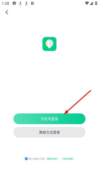 傲软抠图安卓版