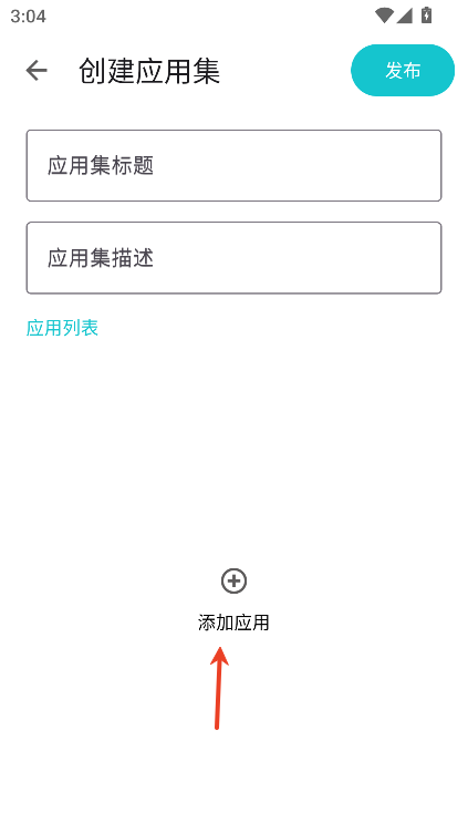 奇妙应用2024最新版