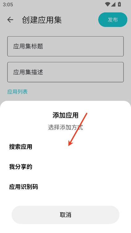 奇妙应用2024最新版