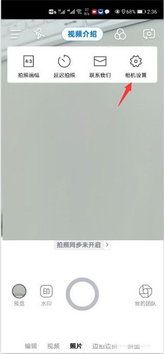 自定义水印相机2026