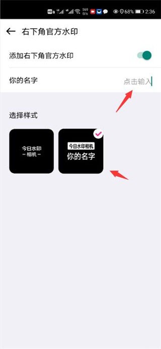自定义水印相机2026