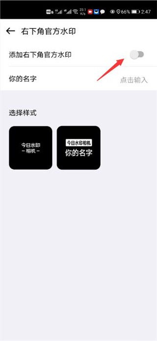 自定义水印相机2026