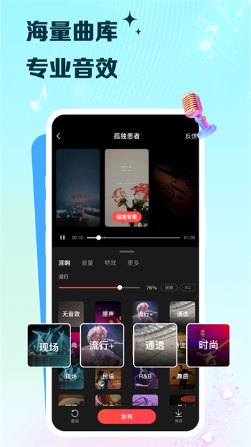VV音乐免费版2