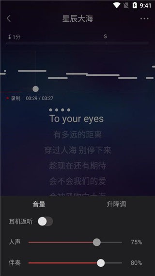 VV音乐免费版