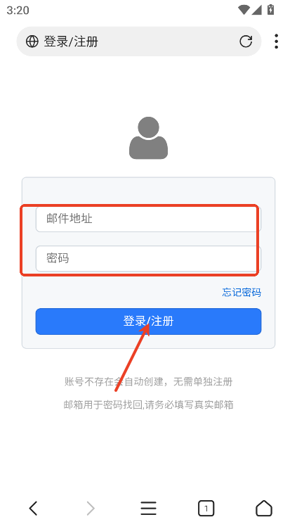 X浏览器海外版